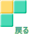  ߂