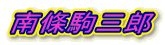 잊OY