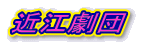 ߍ]c 