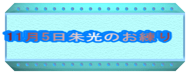 115̂ 