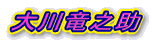 엳V