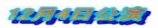 124 