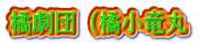 kcik  