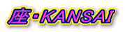 EKANSAI 