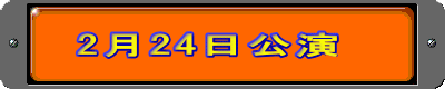 224  