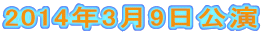 2014N39
