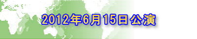 2012N615