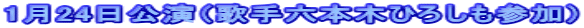 124i̎Z{؂Ђ낵Qj