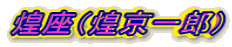 iYj