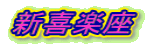 Vy 