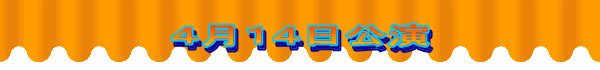 SPS