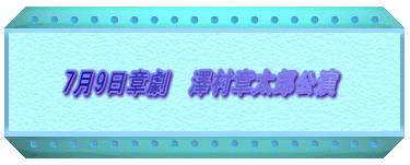 79͌@V͑Y 