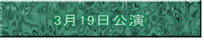 319 