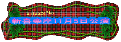 Vy115 