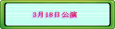 318 