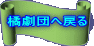 kc֖߂